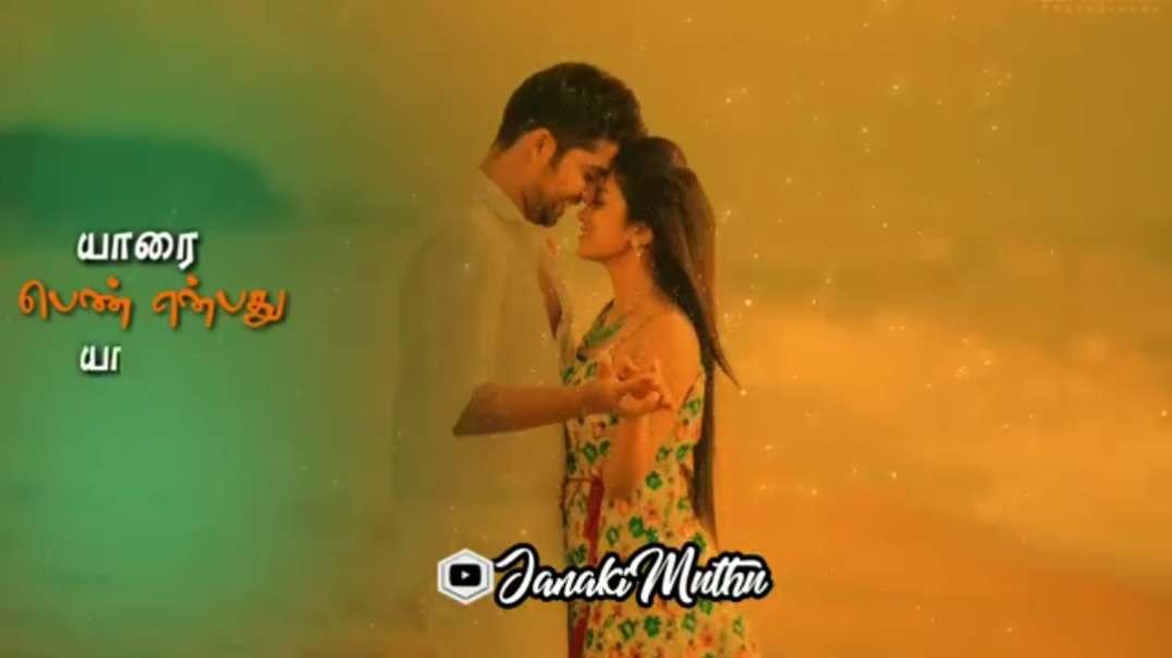 Anbe Anbe Nee En Pillai || Tamil love Whatsapp status Songs download Songs
