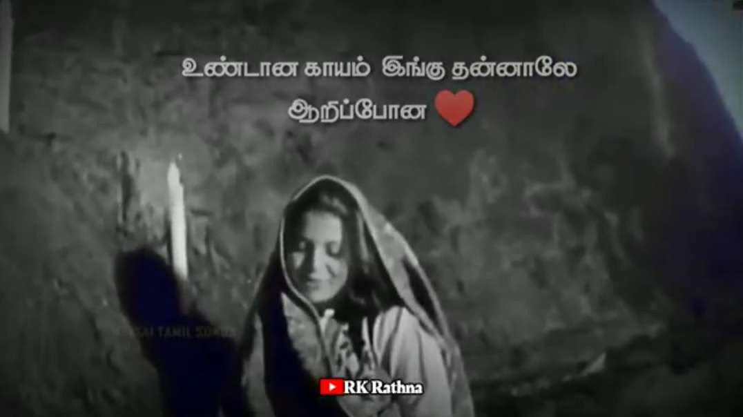 Kanmani anbodu kathalan Song || Tamil Love Status Songs Download