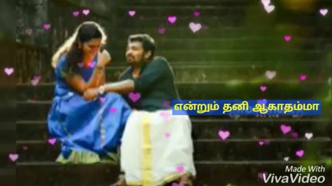 Vennilavukku vaanathai pidikkalaiya | Tamil whatsapp status lyrical video | old song status