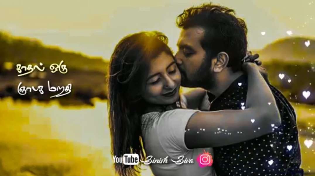 ⁣காதல் ஒரு ஞாபக மறதி  || Tamil Love WhatsApp Status Songs