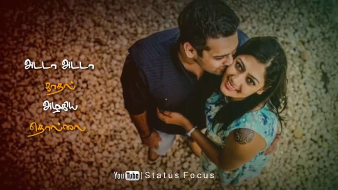 Tamil WhatsApp status | Yedho ninaikiren status video song | Love Melody song