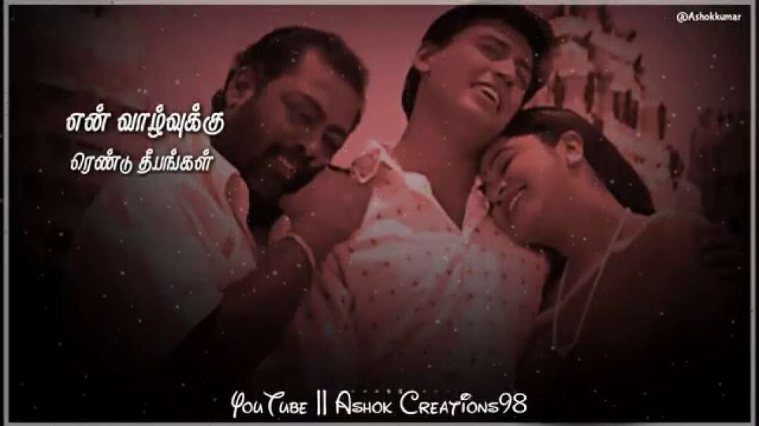 Antha Vaanukku Rendu Deepangal Song | tamil Whatsapp status video | mother song status
