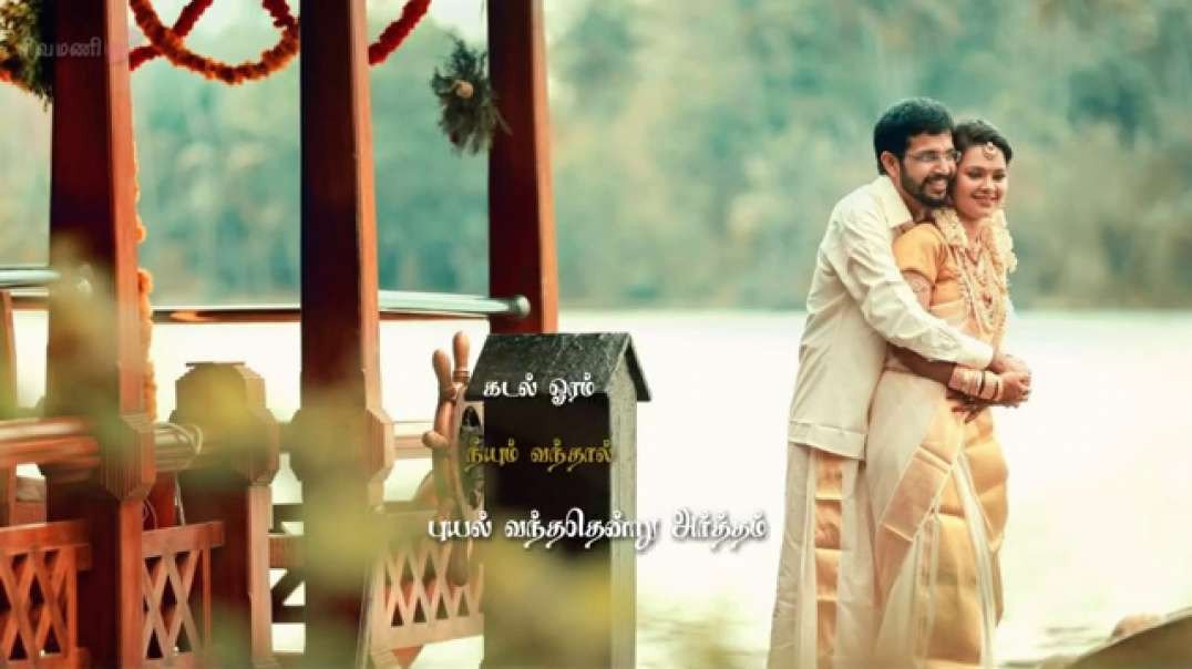 yaendha desathil desathil ne pirandhai song | tamil whatsapp status video | Madhavan & jothika s