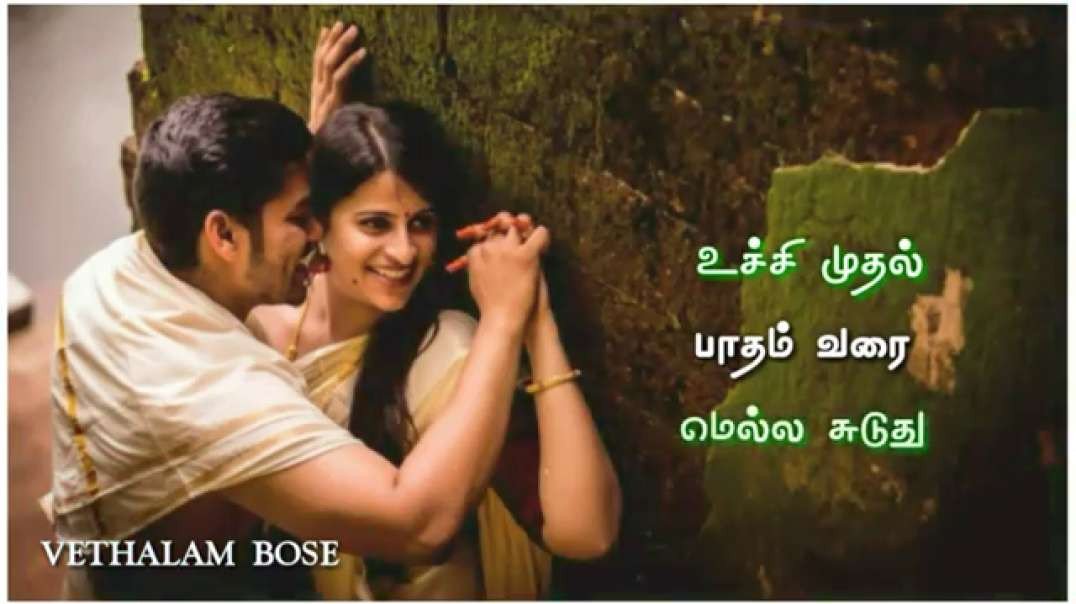 kannathil kannam vaika song | Tamil melody song whatsapp status video free download
