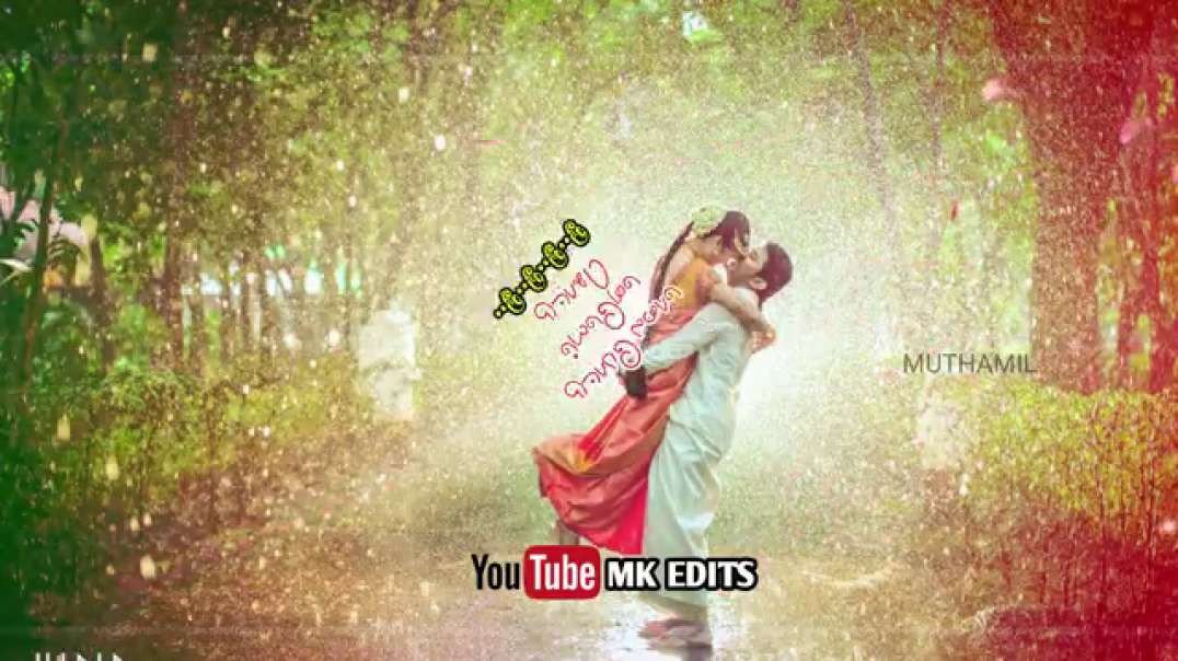 OORADANGUM SAMATHULA SONG | Tamil Old song whatsapp status video download