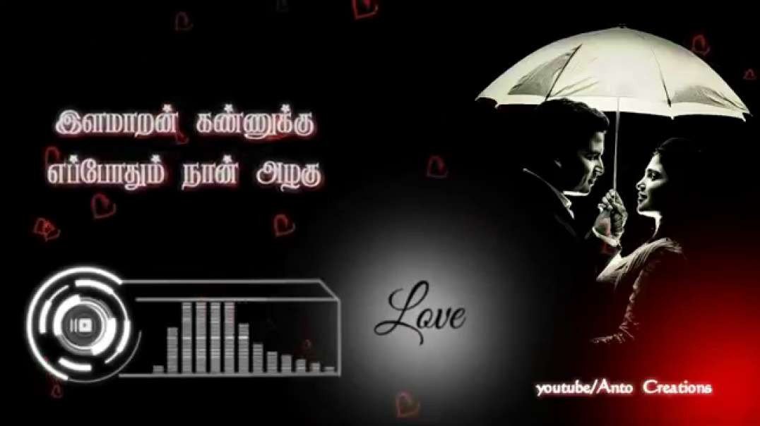 Kannukku Mai Azagu kavaidhaiku poi song | Tamil cute whatsapp status video