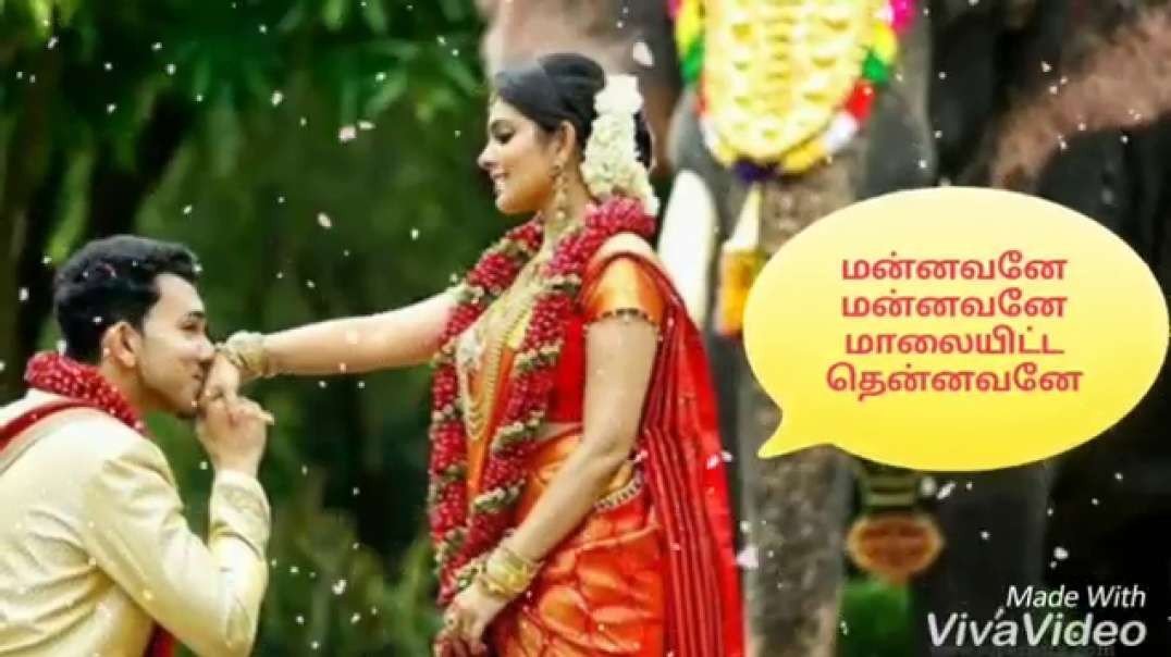 Mannavane mannavane song | Tamil whatsapp status video