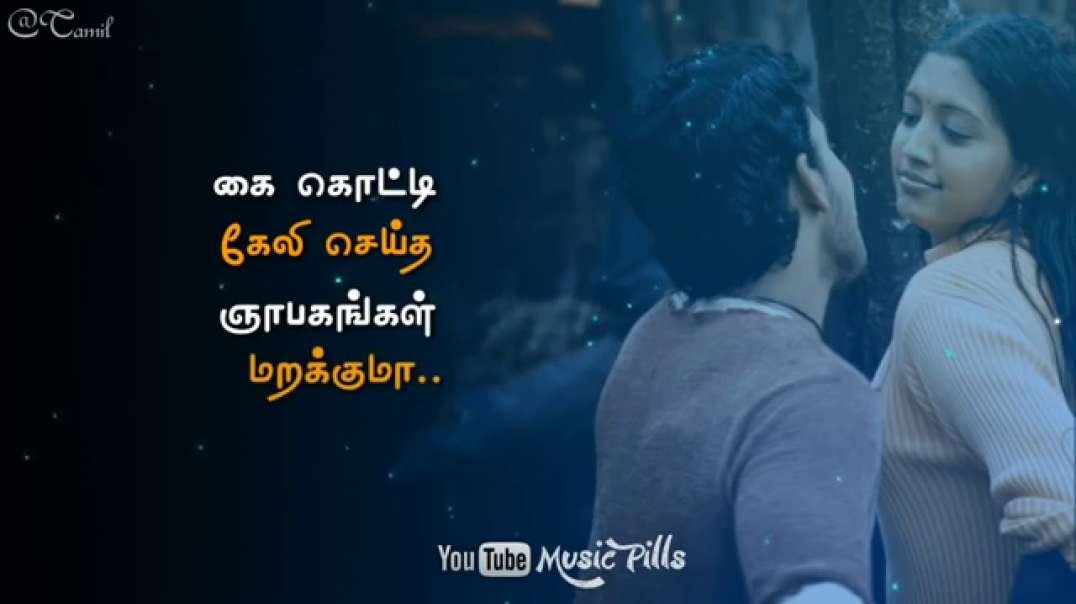 Lajjavathiye enna asathidavariye song | Tamil WhatsApp cut song status video