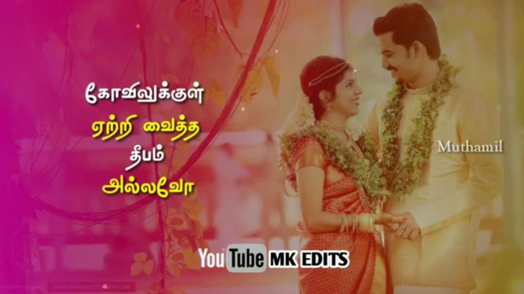 Kadhal Kavithaikal Padithidum song || Tamil love whatsapp status songs