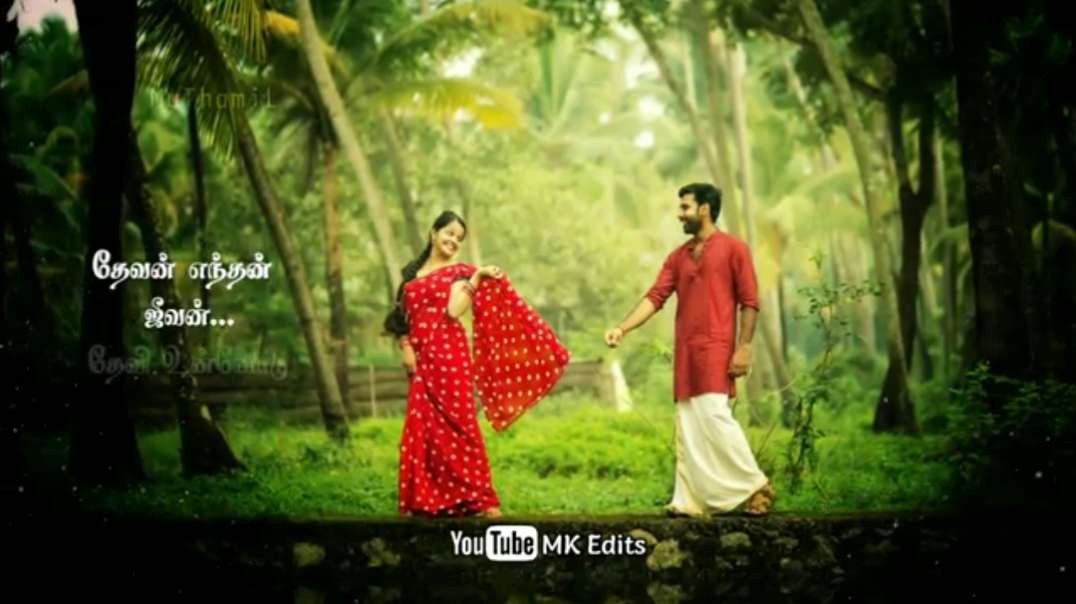 Manjal poosum Manjal poosum Song || Taml Love WhatsApp Status Songs