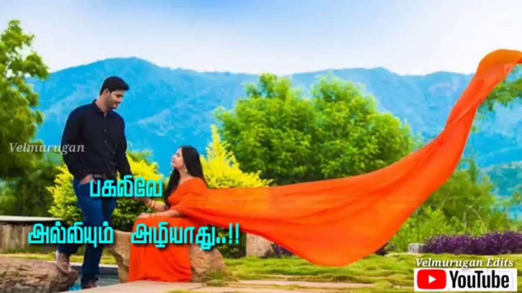 Malare Oru Vaarthai Pesu song | middle tamil song whatsapp status video