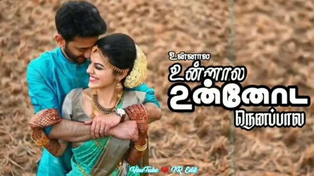Maankuttiye Pulli Maankuttiye Song || Tamil Love WhatsApp Status Songs