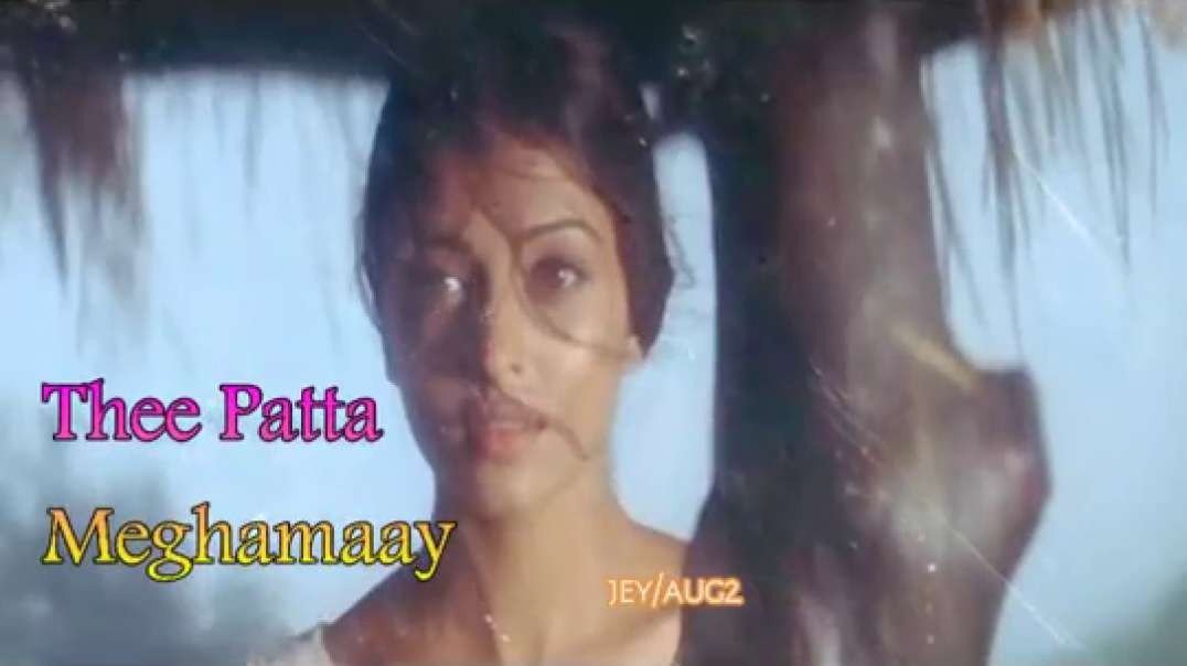 Enge en punnagai evar kondu poonadhu song | Tamil whatsapp status lyrical video download