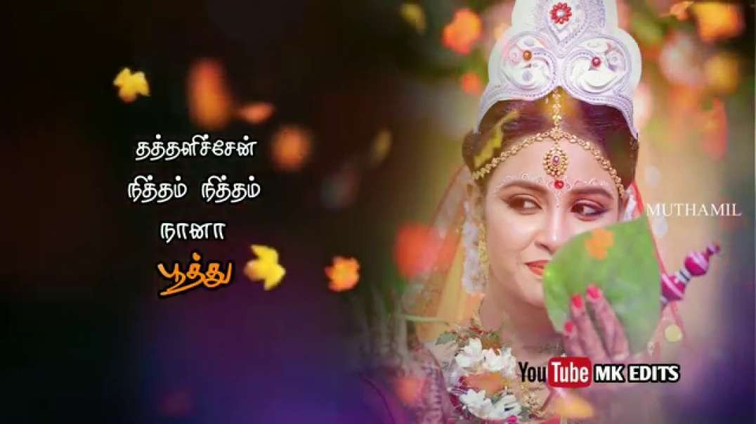 Oh manasula paatu dhan irukudhu song | Tamil love whatsapp status lyrical video | old song