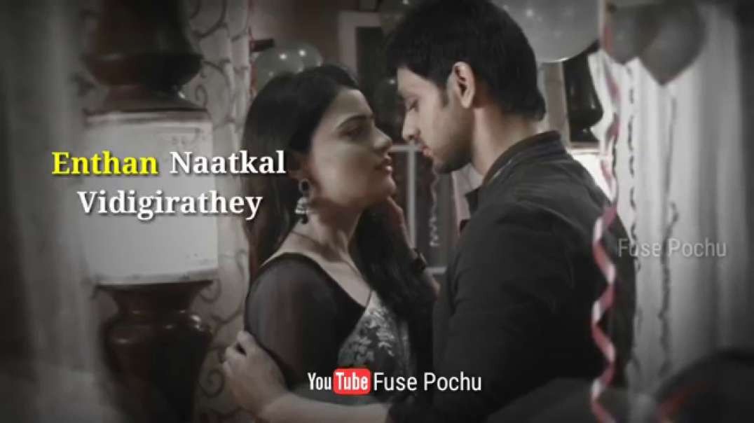 kadhaigalai pesum vizhi arugae song | Whatsapp tamil love status video