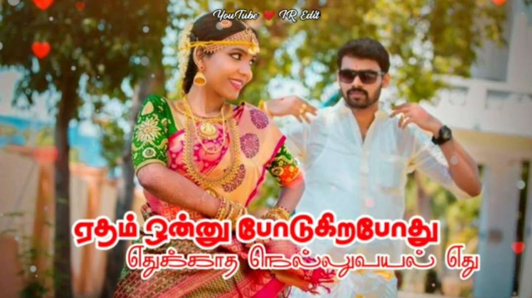 vandikaran sontha ooru Madurai || Tamil love Whatsapp status Songs download Songs
