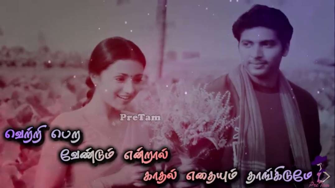 Aagayam Ithanainal song | Whatsapp Status Song video in tamil