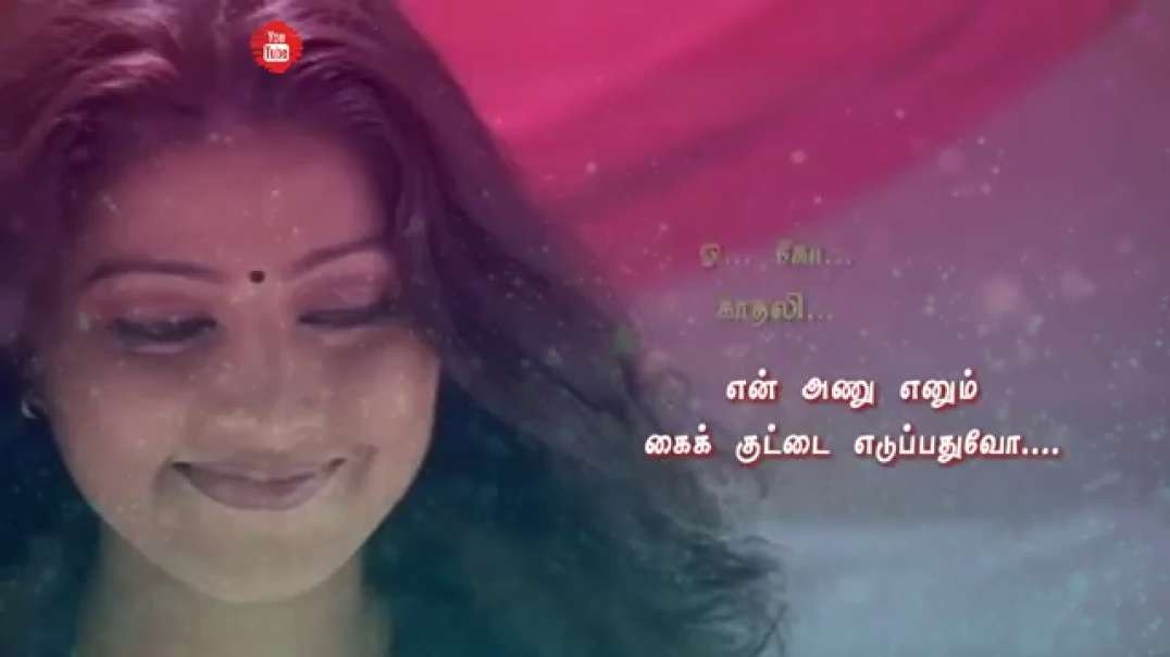 Tamil whatsapp status video | Love status | evergreen song | video cut song in tamil