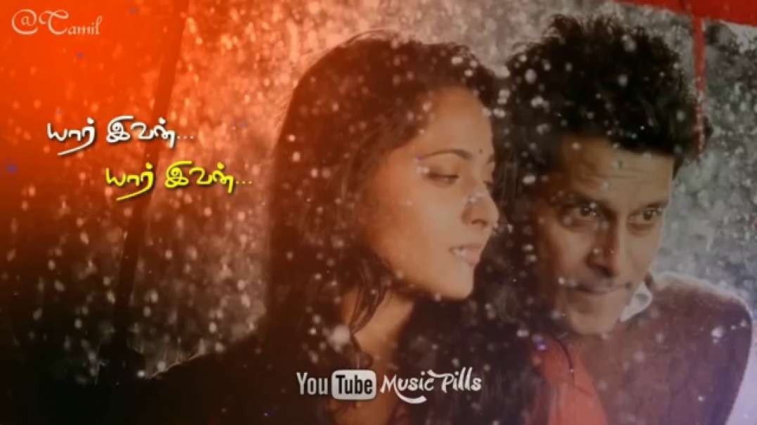 Vizhigalil Oru Vaanavil song | Tamil female whatsapp status video