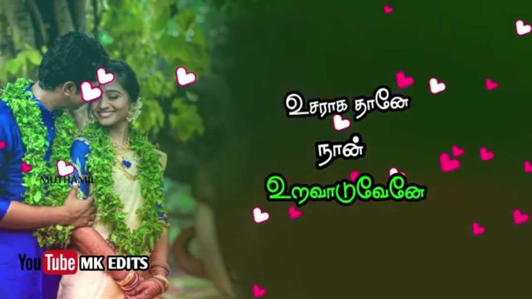 mannavane mannavane song | tamil old whatsapp status song video