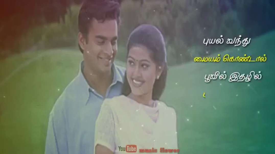 Chinna Chinna Sugangal vaazhkaiyilae song | Tamil WhatsApp Status video | Old song status