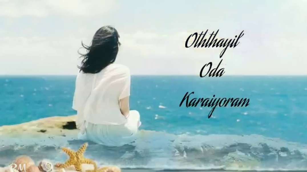 Mamane Unna Kanama Lyrics Video Song | WhatsApp Status Tamil