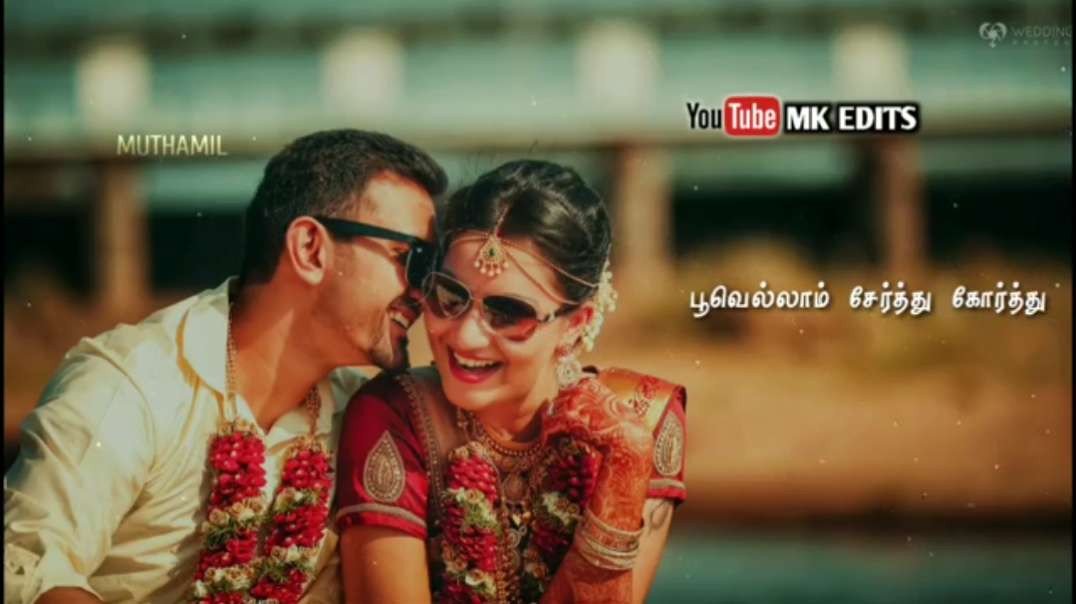 Poothathu Poonthoppu Paathu Paathu || Tamil love whatsapp status songs