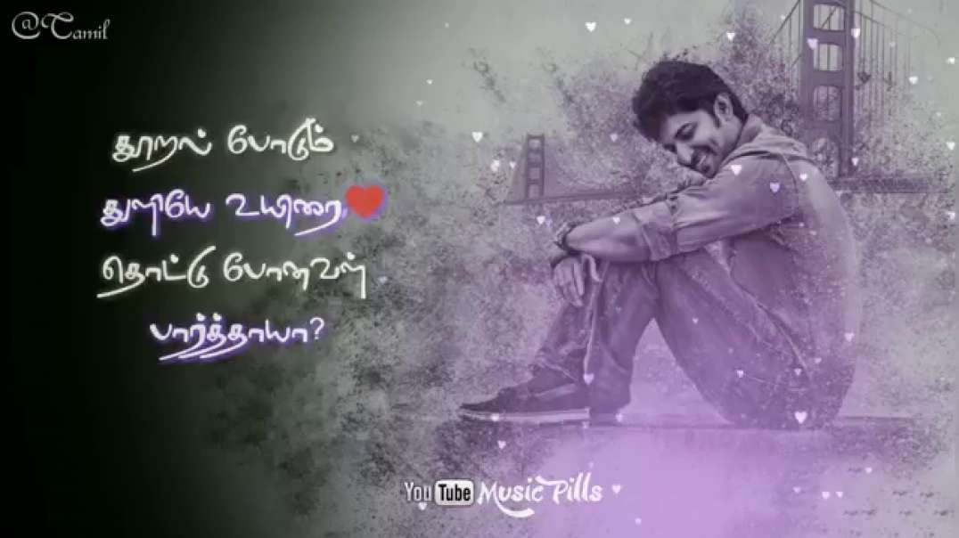 Chinna Chinna Kiliye song | Tamil whatsapp status video