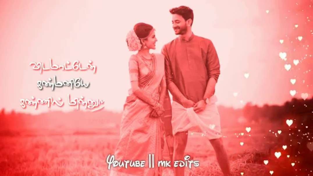 Unna nenachu nenachu elachu song | old song status | love status free download HD
