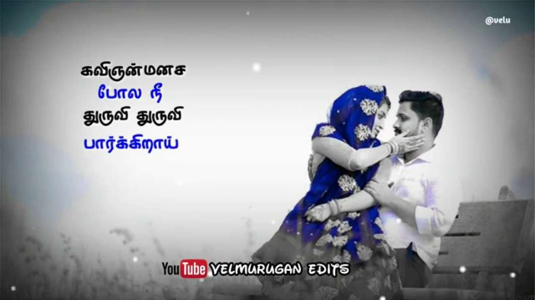 Thirumba Thirumba Paarthu Paarthu | Tamil WhatsApp Status | whatsapp status tamil songs free downloa