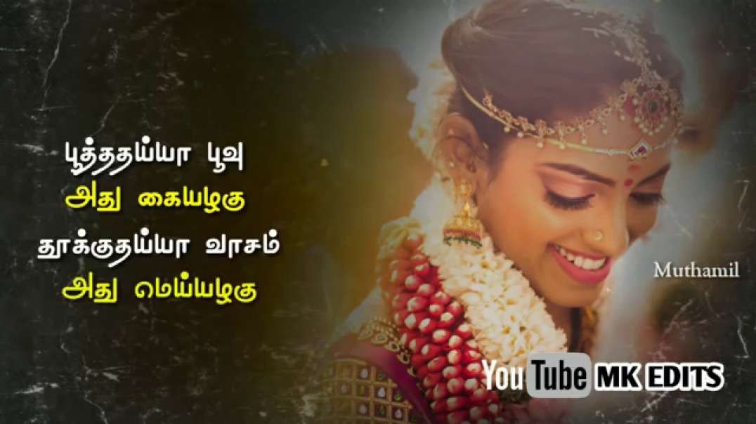 Kalaivaniyo Raaniyo Song | Tamil old Ilayaraja song whatsapp status video