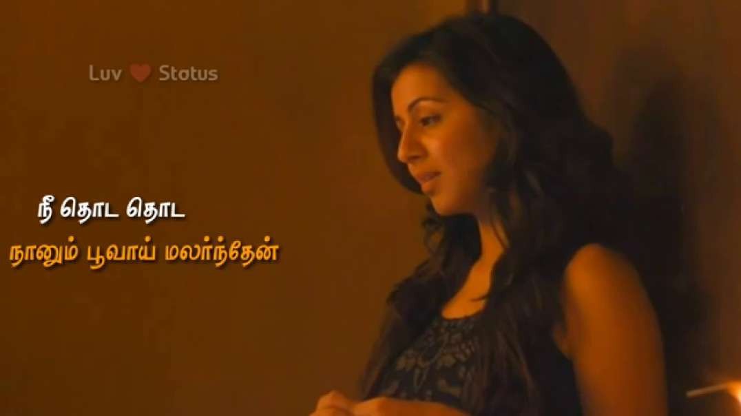 unnalae kangal thalladi song | Whatsapp status Tamil video