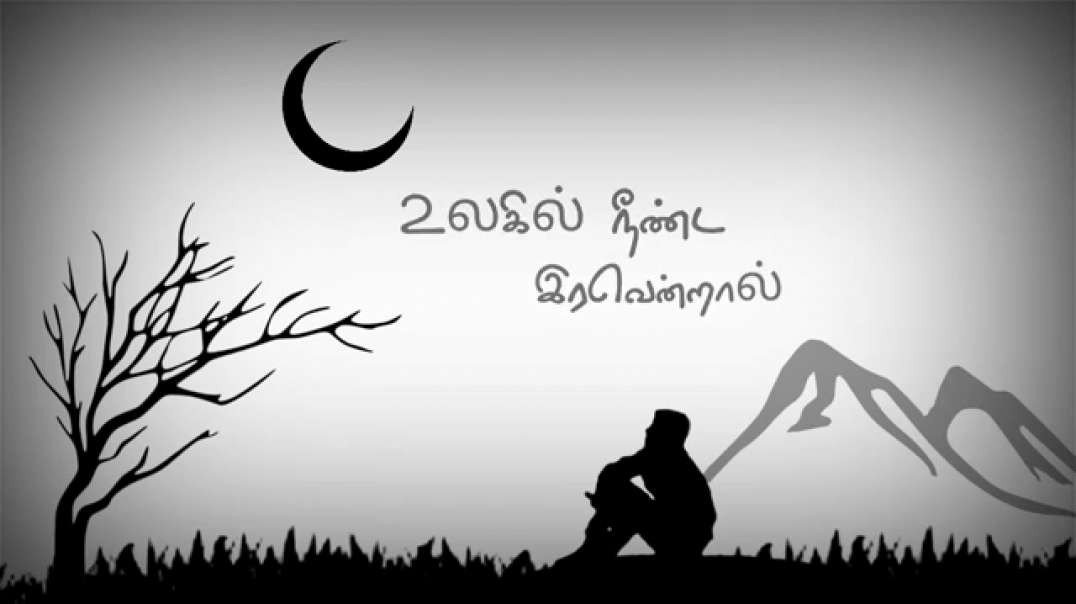 Unna Nenachu | psycho whatsapp status | new whatsapp status video