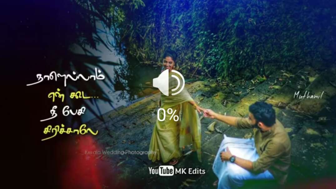 Sevanthi Poovukum Song || Tamil love WhatsApp Status video Songs Download