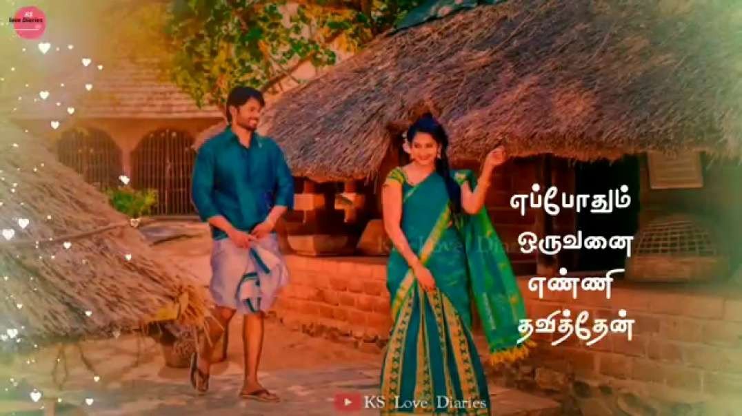Intha maamanoda manasu | Ilayaraja hit song status | Tamil lyrical status video