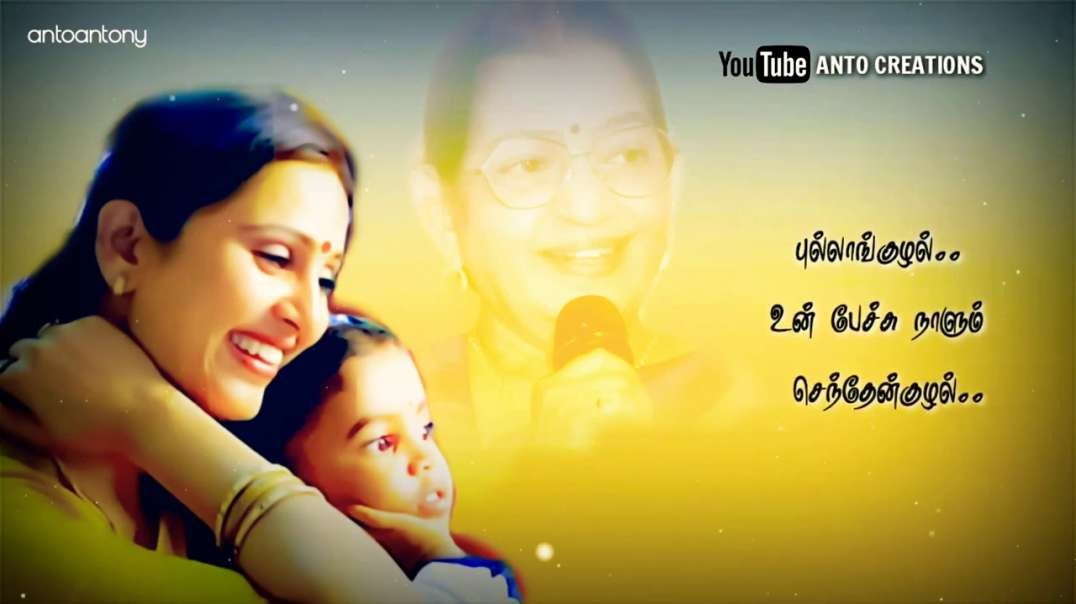 Karpoora Bommai Ondru | Mother Sentiment whatsapp status | Ilayaraja status video