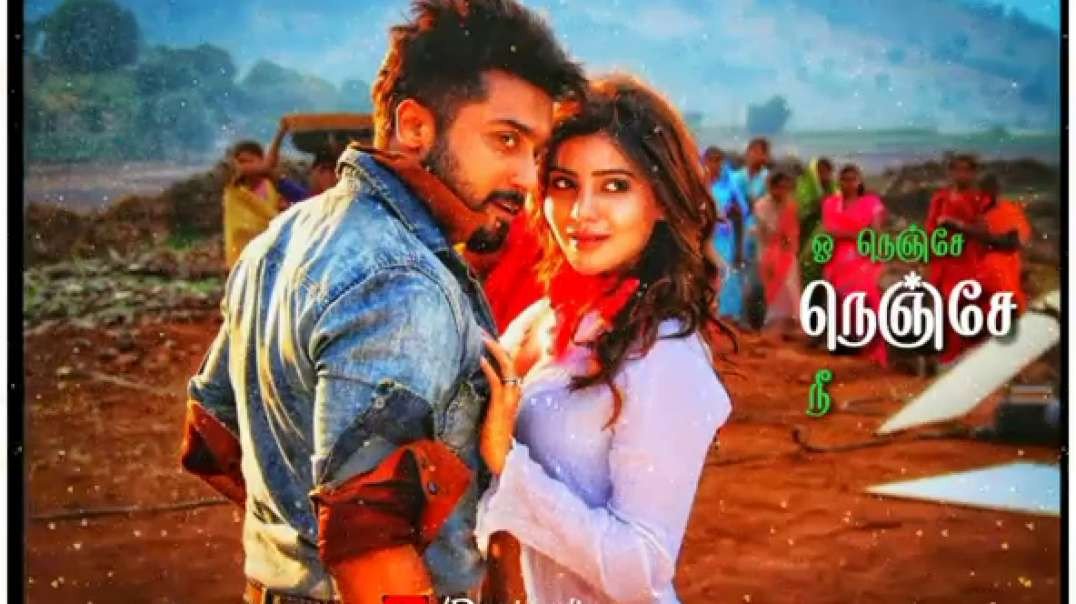 Nenje Nenje ne yenge song | WhatsApp status lyrical video | surya love status