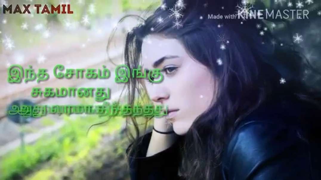 New whatsapp status | uyirile uyirile | sad status | tamil love sad songs video
