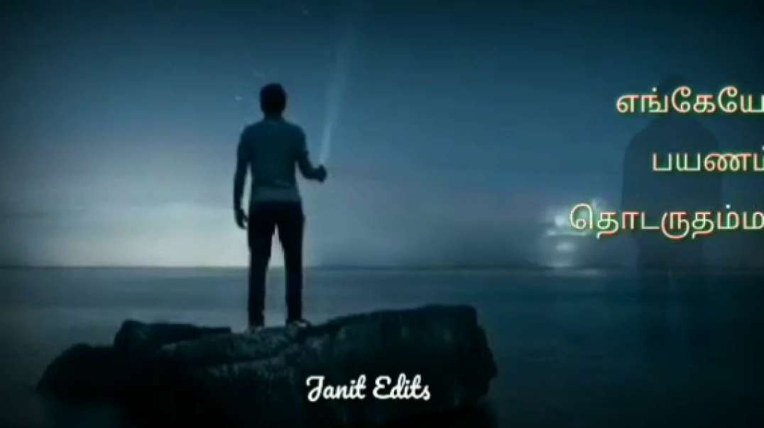 Nizhalinai nijamum | whatsapp status | ram movie songs | mother feeling song