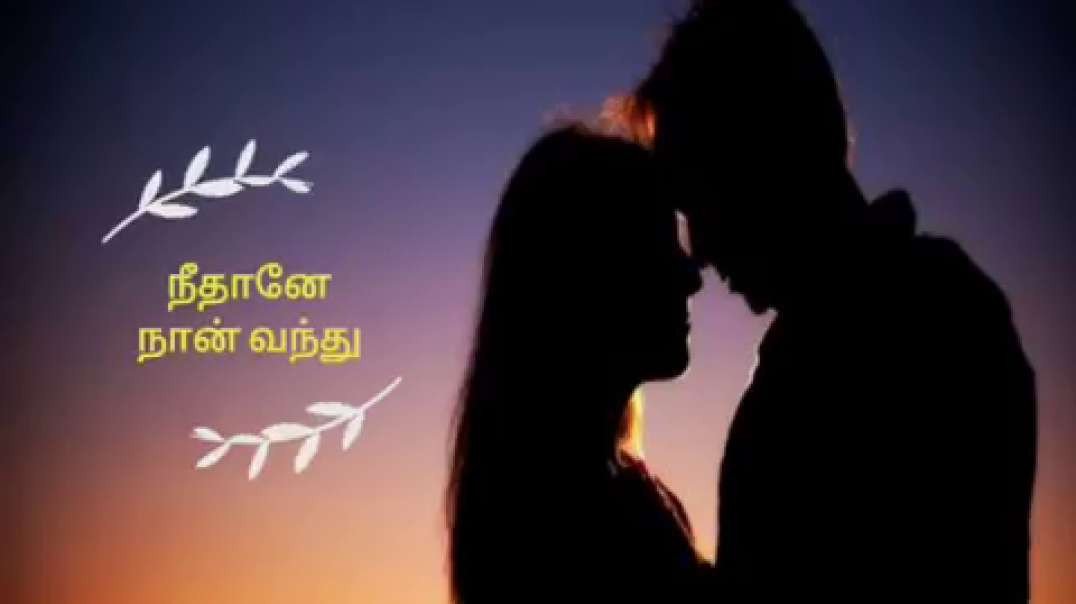 Thodi raagam paada vaa song | Tamil whatsapp status lyrical video free download