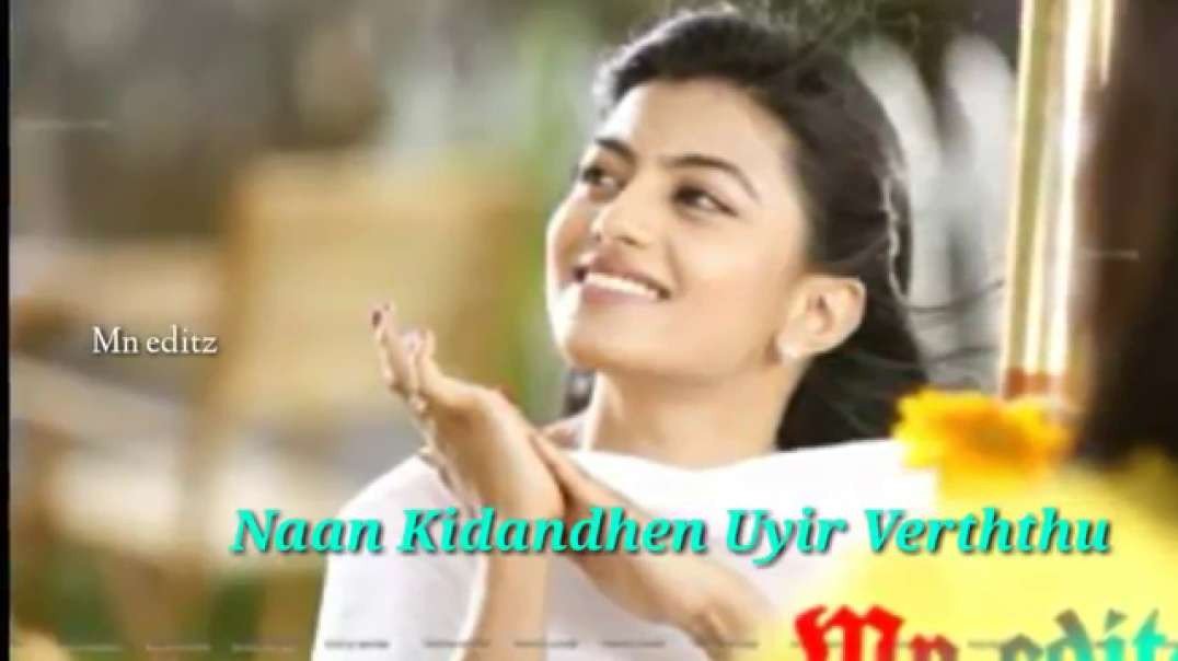 en aala paaka pooran | cute love song status | Kayal song whatsapp status