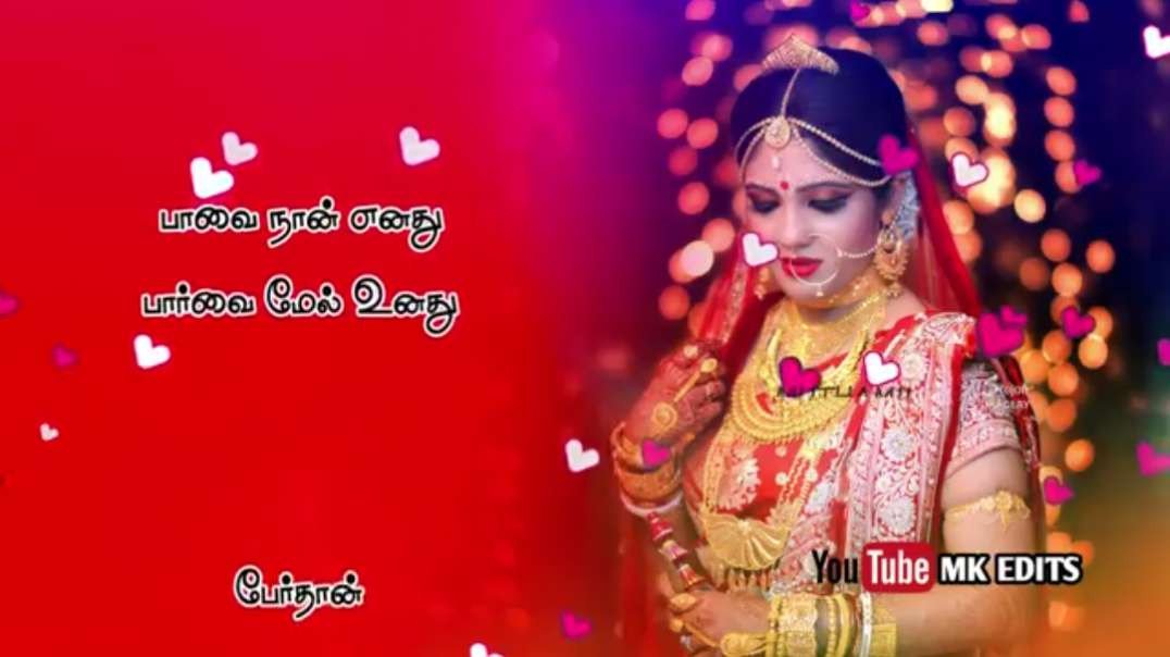 SOKKANUKU VACHE SUNDARIYE Song || Taml Love WhatsApp Status Songs