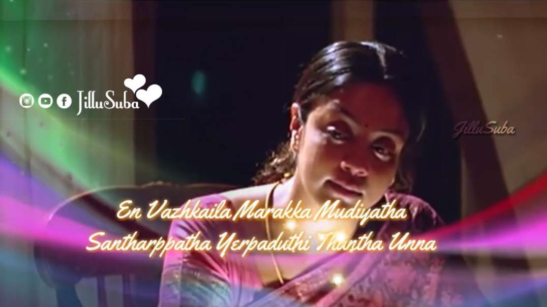 Sillunu Oru Kadhal Movie Dialogue || Tamil Love WhatsApp Status Video Download
