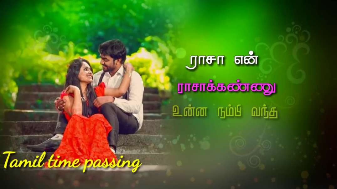 Kanne En Kanmaniye Song status | Tamil whatsapp status video | old song status