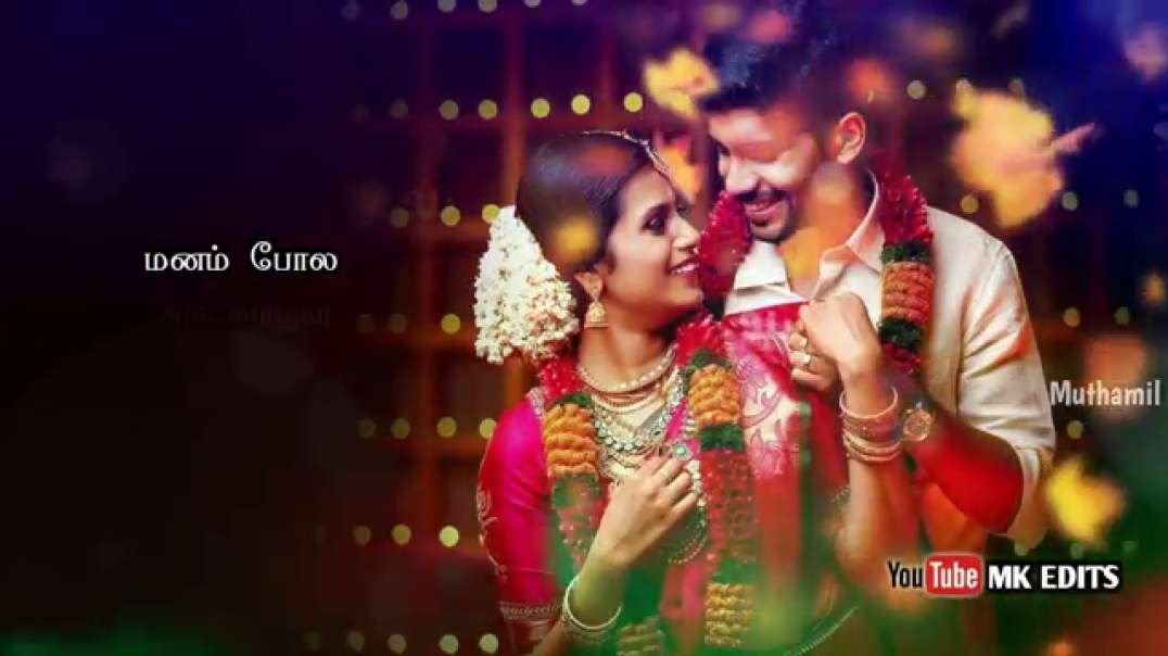 Un Azhagil  En Vizhigal  Yenguthey Song | Tamil old whatsapp status video