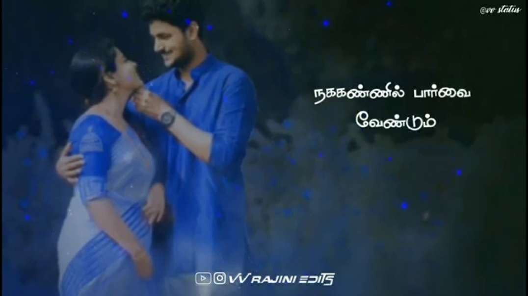 Thanthana thanthana thaimasam song | whatsapp status Tamil love song