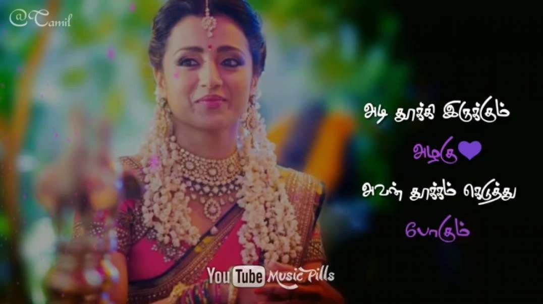 ⁣Kummiyadi Penne | Chellamae Tamil WhatsApp status | status video