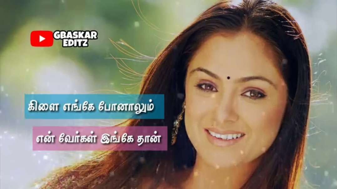 Tamil WhatsApp status lyrics | poosumanjal poosumanjal song