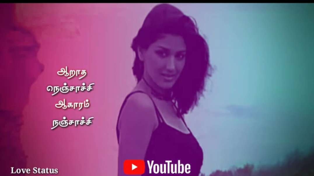 Imayil Irukkum Iravu Urakkam | Tamil Whatsapp Love Status | AR Rahman hit status
