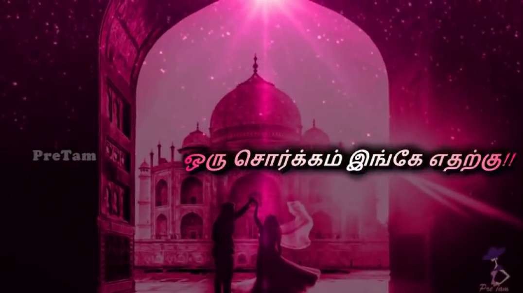Allah Un Aanai Padi Whatsapp Status Song | Ilayaraja song status